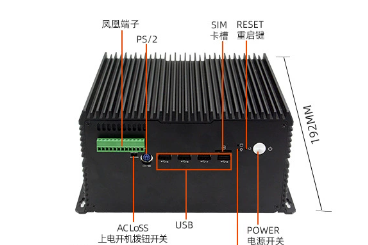 21.5寸嵌入式触摸工控工业一体机防尘防水镶嵌式触摸屏幕工业电脑